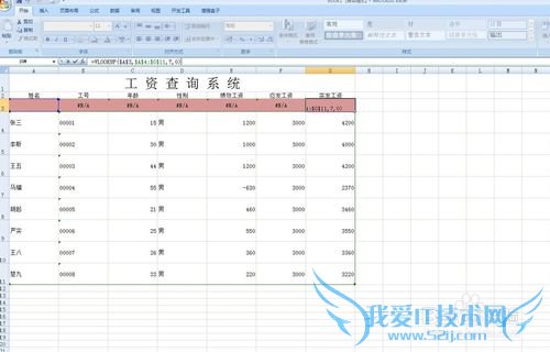 officeɣ[2]EXCELʲѯ
