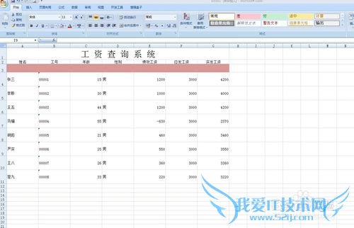 officeɣ[2]EXCELʲѯ