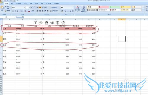 officeɣ[2]EXCELʲѯ