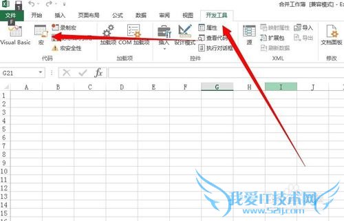 excel怎么合并多个工作薄工作表