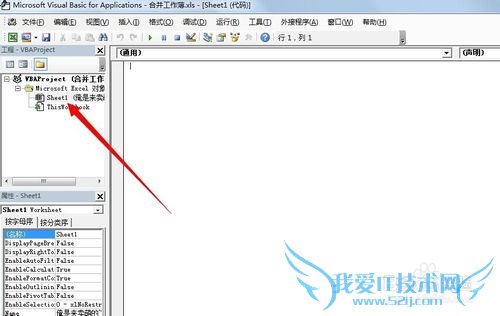 excel怎么合并多个工作薄工作表
