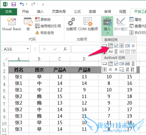 칫[10]Excel̬ͼ