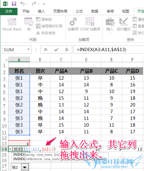 칫[10]Excel̬ͼ