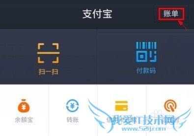 支付宝钱包怎么查看红包