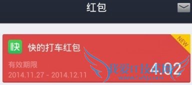 支付宝钱包怎么查看红包