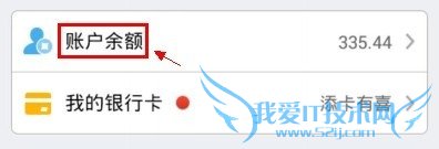 支付宝钱包怎么查看红包
