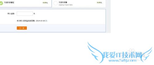 支付宝的常用操作方法