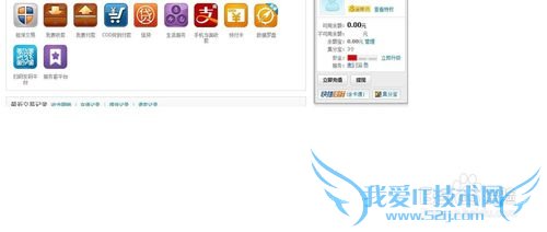 支付宝的常用操作方法
