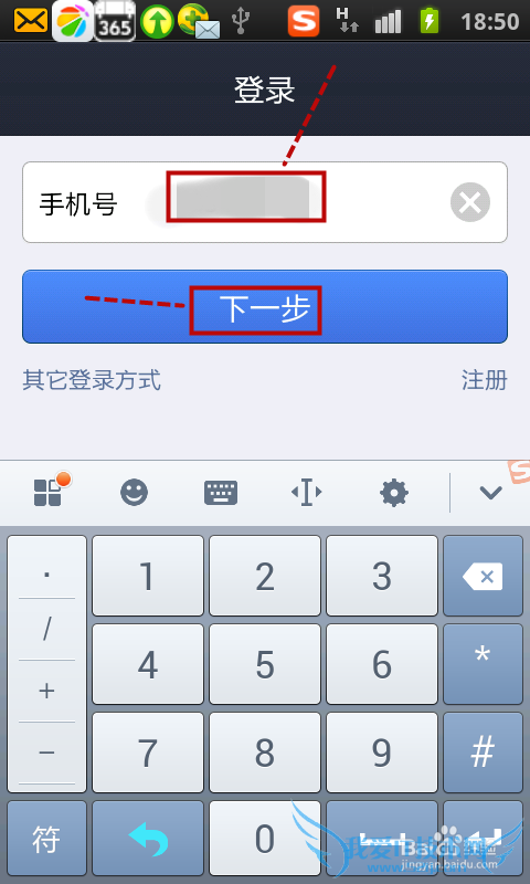如何添加支付宝账户