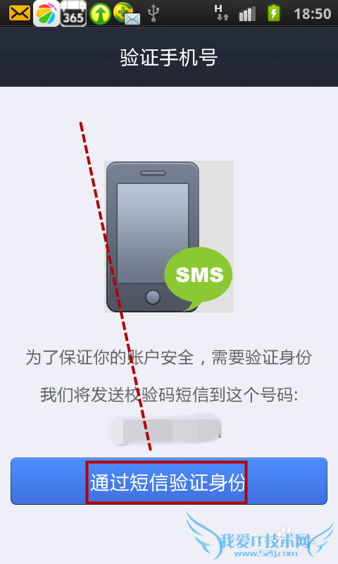 如何添加支付宝账户