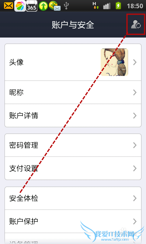 如何添加支付宝账户