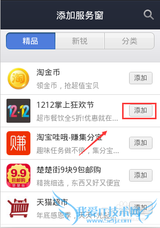 支付宝钱包红包怎么领取