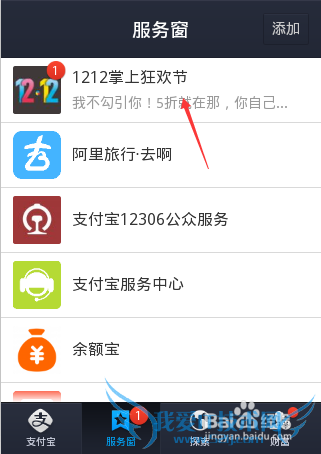 支付宝钱包红包怎么领取