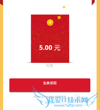 支付宝钱包红包怎么领取