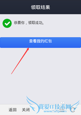 支付宝钱包红包怎么领取