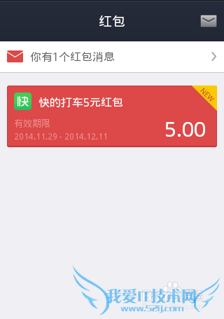 支付宝钱包红包怎么领取