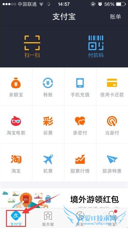 支付宝余额宝隐藏总金额,余额宝隐藏金额设置
