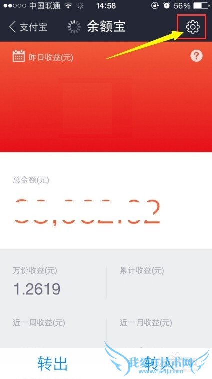 支付宝余额宝隐藏总金额,余额宝隐藏金额设置