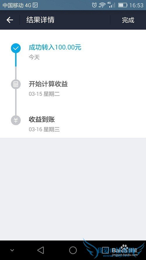 如何给支付宝充值