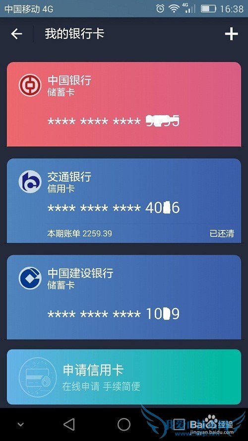 如何给支付宝充值