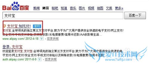 如何用支付宝申请提现