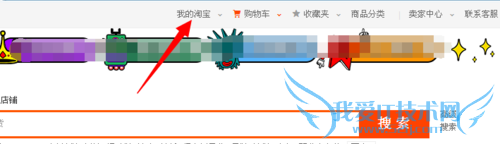 如何修改支付宝绑定邮箱地址