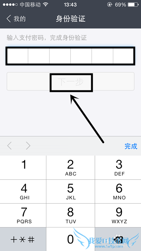 如何开通蚂蚁花呗