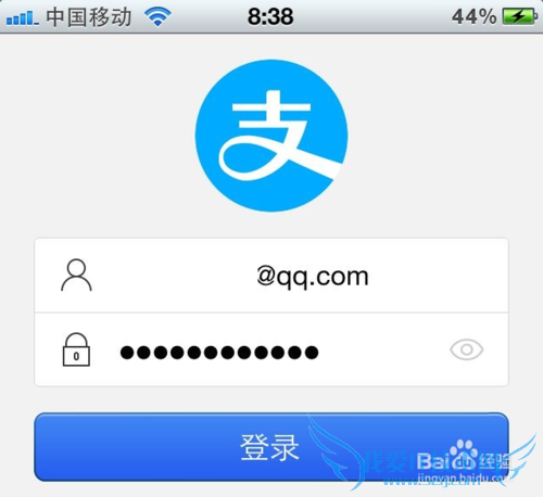 手机怎么查看支付宝10年账单日记