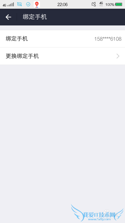 如何绑定支付宝