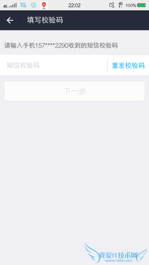 如何绑定支付宝