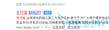 支付宝春节合家欢保障怎么购买