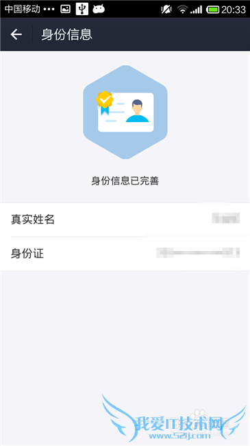 招财宝金额如何提前取出