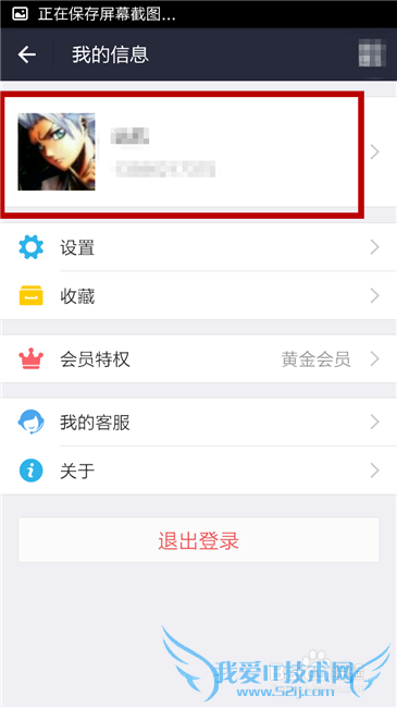 招财宝金额如何提前取出