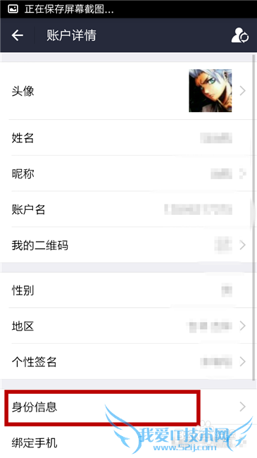 招财宝金额如何提前取出