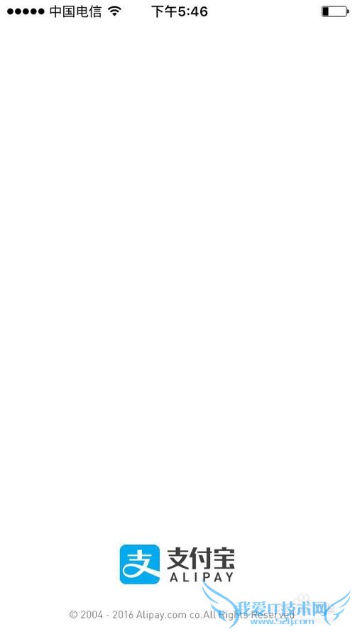 2016年3月支付宝红包口令