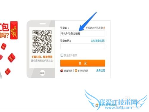 怎样开通支付宝钱包无限支付