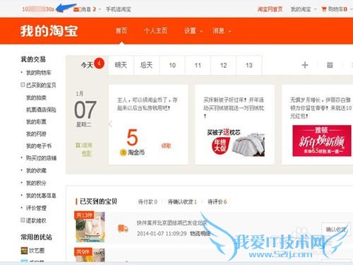 怎样开通支付宝钱包无限支付