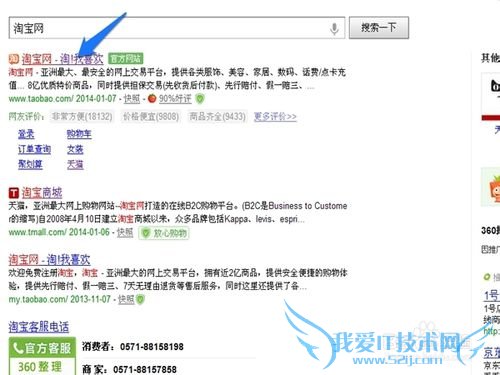怎样开通支付宝钱包无限支付