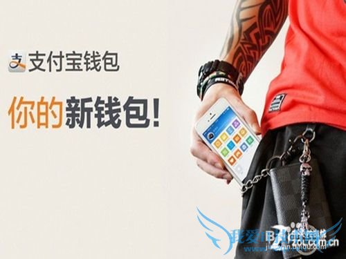 怎样开通支付宝钱包无限支付