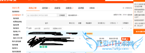支付宝没有绑定银行卡,怎么买东西