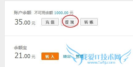 如何把支付宝的钱转到银行卡