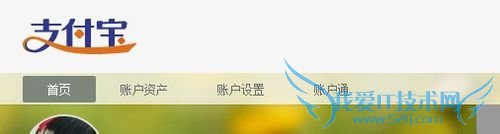 如何把支付宝的钱转到银行卡