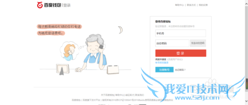 支付宝等如何修改所绑定银行卡的预留电话号码