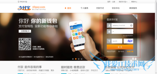 支付宝怎么绑定银行卡更快捷