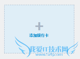 支付宝怎么绑定银行卡更快捷