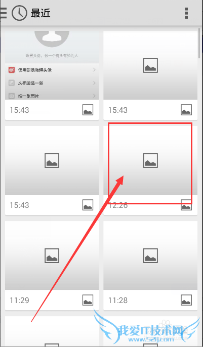 如何更换手机支付宝头像