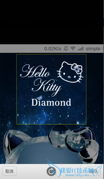 如何更换手机支付宝头像