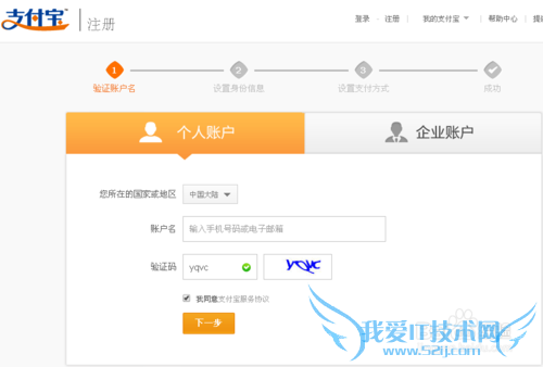 支付宝的支付密码怎么弄?在哪里设置?