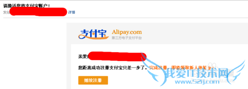 支付宝的支付密码怎么弄?在哪里设置?