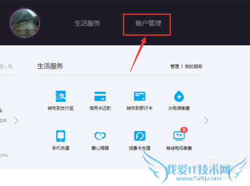 如何在支付宝网页版关闭支付宝钱包免密支付